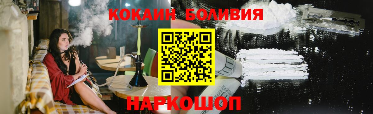 Нягань  КОКАИН 97%  КОКАИН 98%  Вход с VPN 