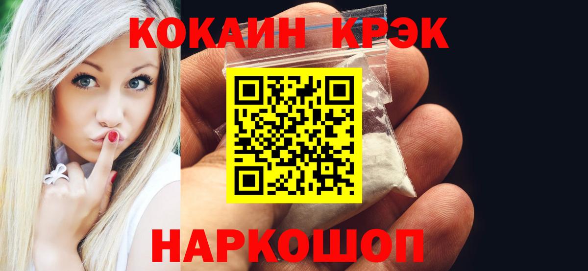 МЕТАМФЕТАМИН Нягань