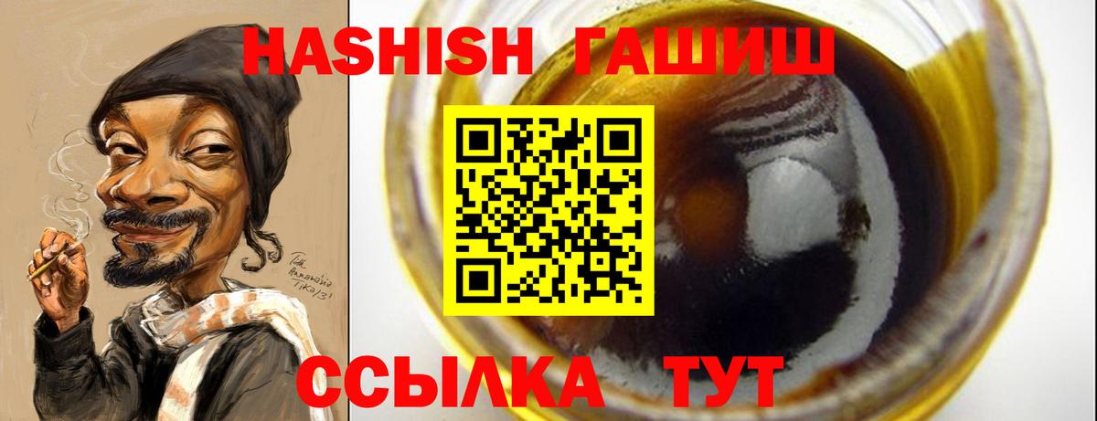 Нягань  ГАШ AMNESIA HAZE  Гашиш убойный  Вход с VPN 