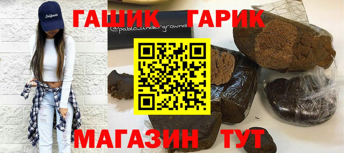 Гашиш 40% ТГК Нягань