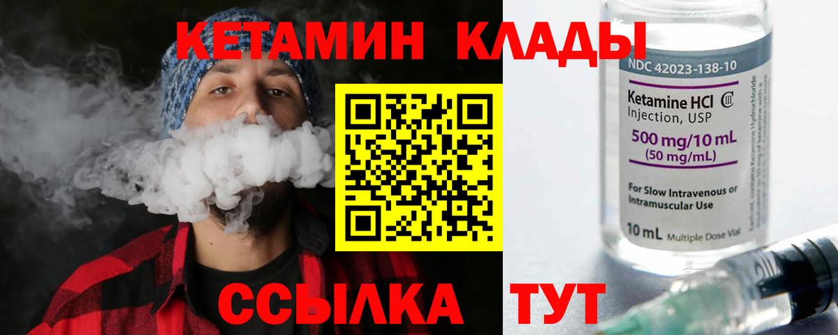 блэк спрут вход  КЕТАМИН ketamine  Вход с VPN  Нягань  Кетамин ketamine 