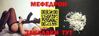мет Волжск