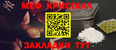 гидра Нягань