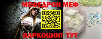 мет Волжск