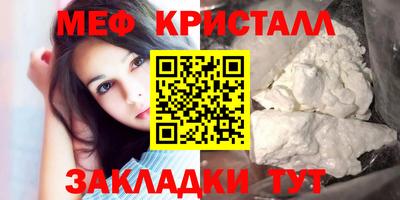 гашишное масло Волгодонск