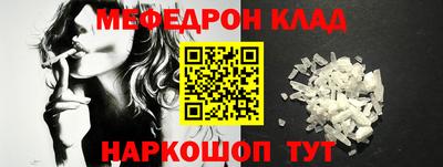 гашишное масло Волгодонск