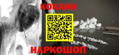 гашишное масло Волгодонск