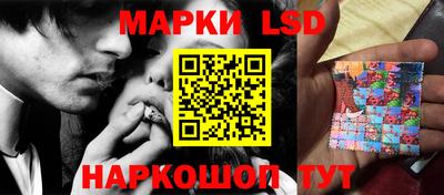 гашишное масло Волгодонск