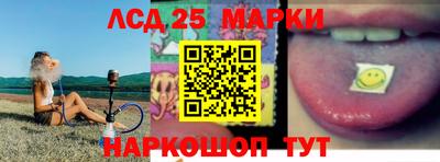 гашишное масло Волгодонск