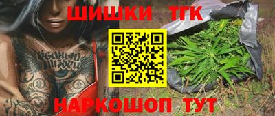 гашишное масло Волгодонск