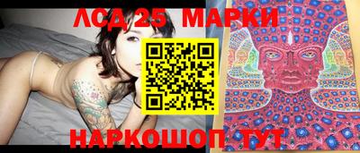 молекула духа Волжский