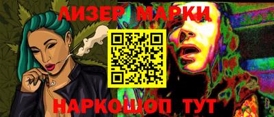 молекула духа Волжский