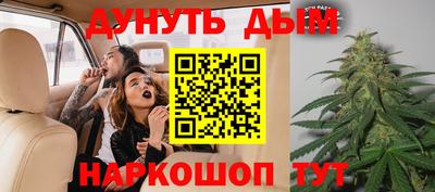 гашишное масло Волгодонск