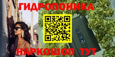 мет Волжск