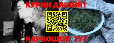 гашишное масло Волгодонск