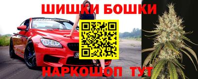 гашишное масло Волгодонск