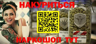 мет Волжск