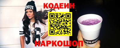 молекула духа Волжский