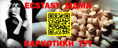 молекула духа Волжский