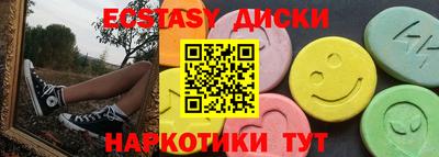 гашишное масло Волгодонск