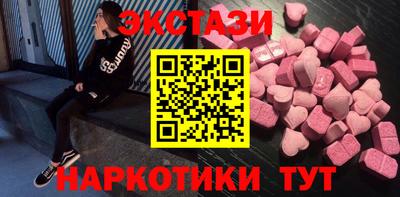 гашишное масло Волгодонск