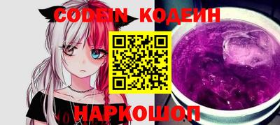 молекула духа Волжский