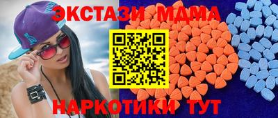 молекула духа Волжский