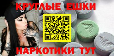винт Обнинск