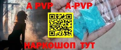 молекула духа Волжский