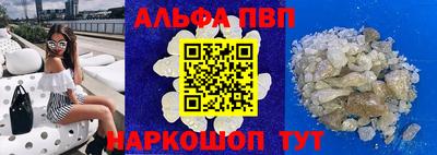 молекула духа Волжский