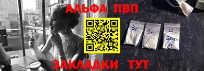 молекула духа Волжский