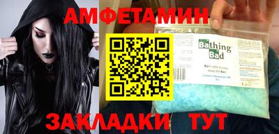 гашишное масло Волгодонск