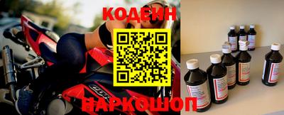 мет Волжск