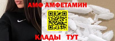 мет Волжск