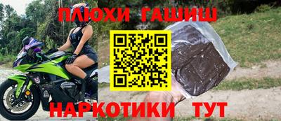 молекула духа Волжский