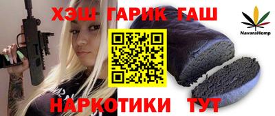 мет Волжск