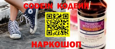 молекула духа Волжский