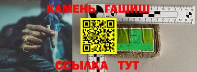 молекула духа Волжский