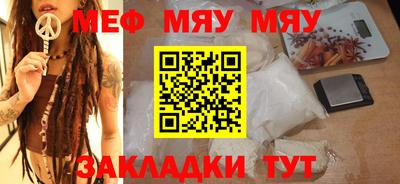 молекула духа Волжский