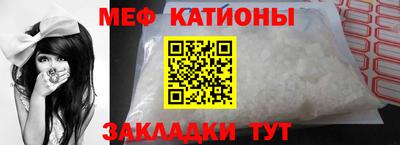 гашишное масло Волгодонск