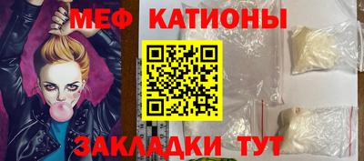 молекула духа Волжский