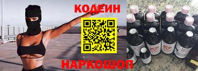 гашишное масло Волгодонск