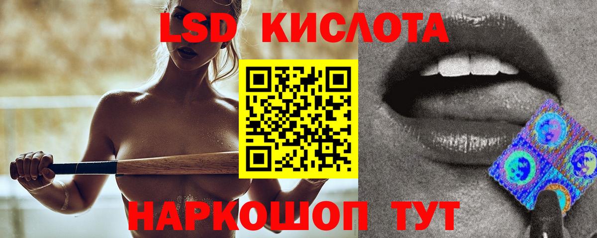 ЛСД экстази ecstasy  Вход с VPN  LSD-25 экстази ecstasy  Нягань 