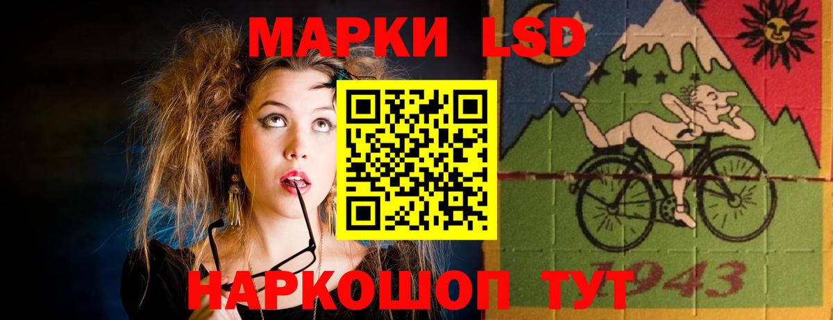 ЛСД экстази ecstasy Нягань