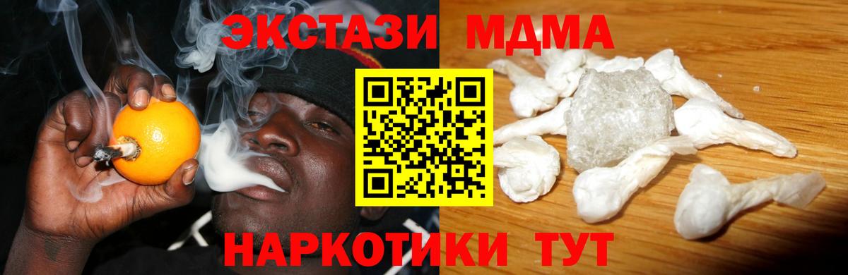 Нягань  NBOMe  МЕФ   Cocaine  Вход с VPN  Конопля  ГАШ 
