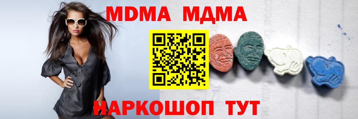 МДМА VHQ Нягань