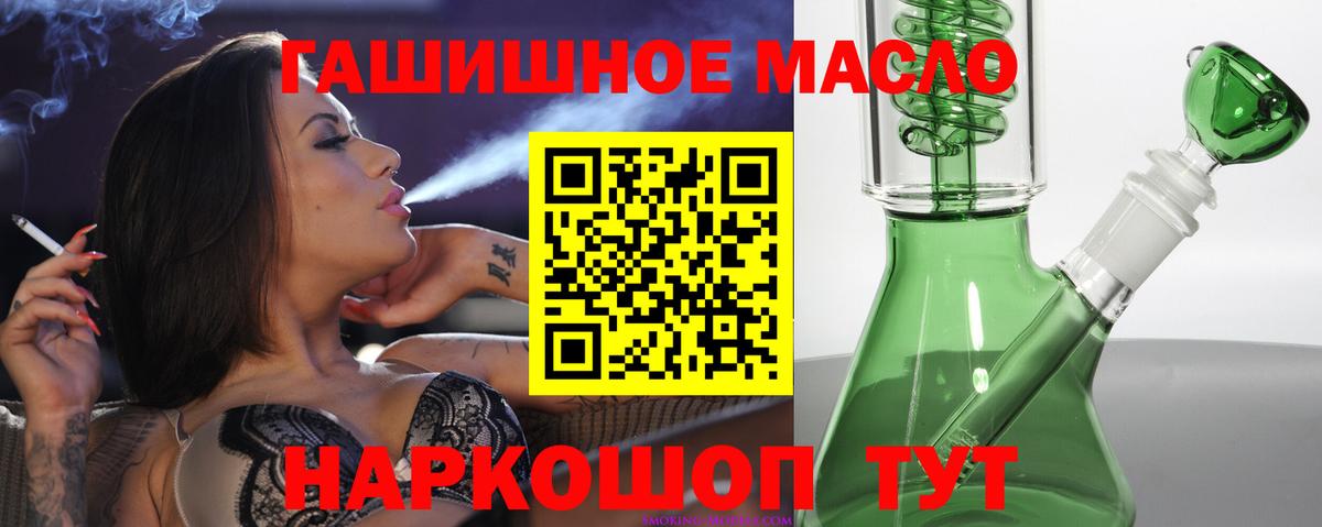 ТГК концентрат Нягань