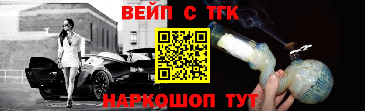Дистиллят ТГК Wax  Вход с VPN  ТГК THC oil  Нягань 