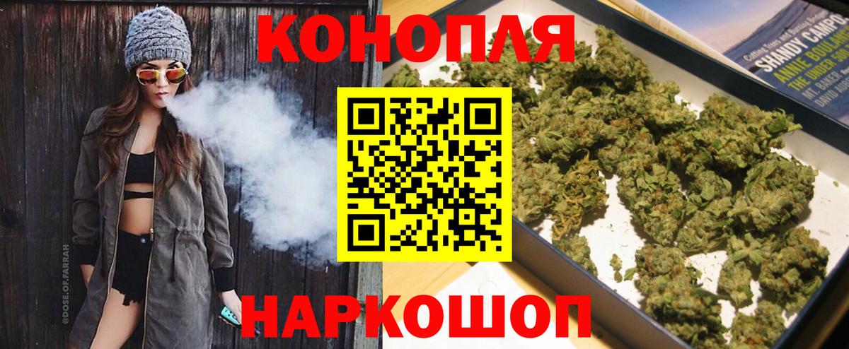 Каннабис план Нягань