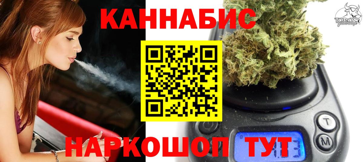 МАРИХУАНА VHQ  Бошки Шишки гибрид  Вход с VPN  Марихуана LSD WEED  Нягань 